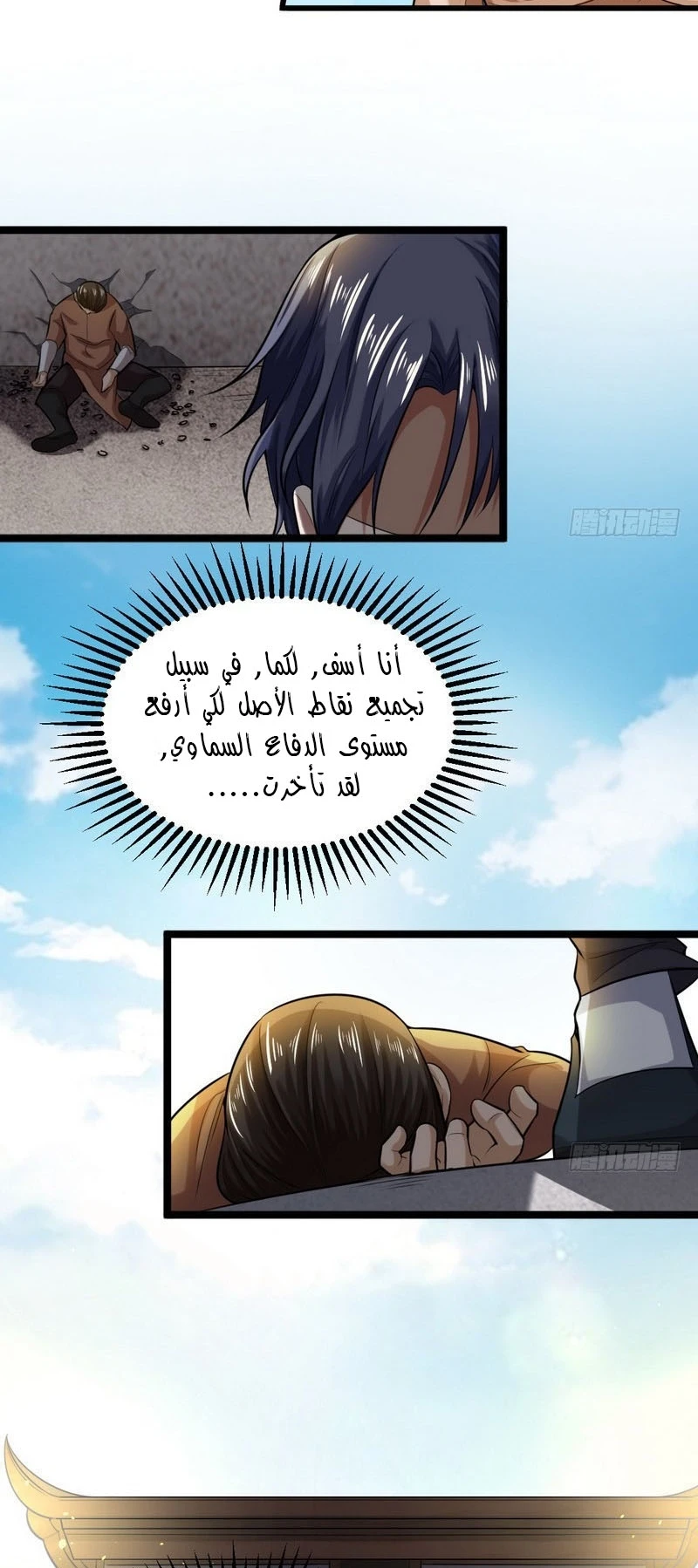 image of episode