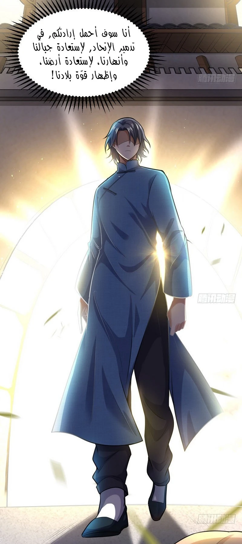 image of episode