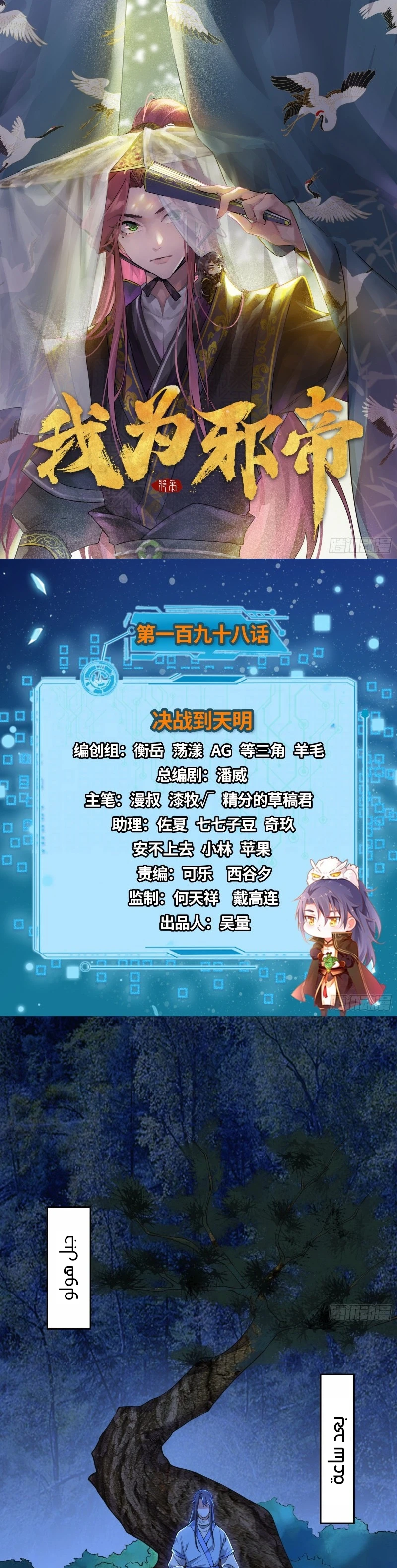 image of episode