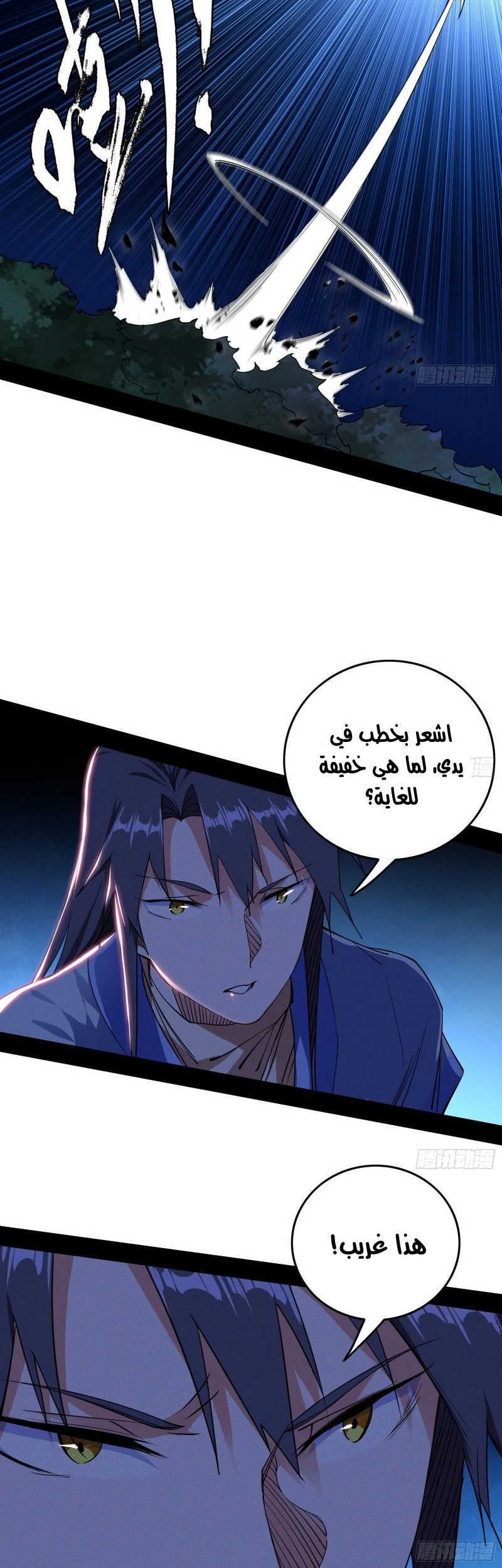 image of episode