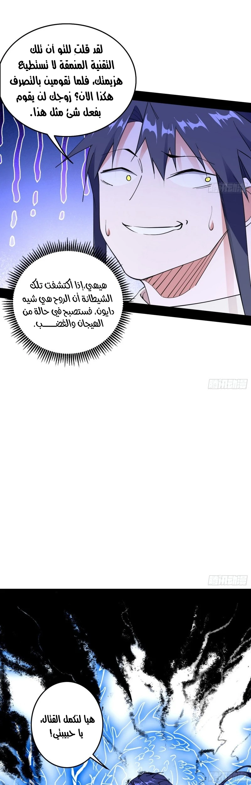 image of episode