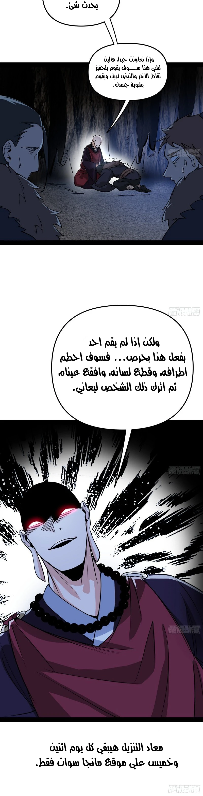 image of episode