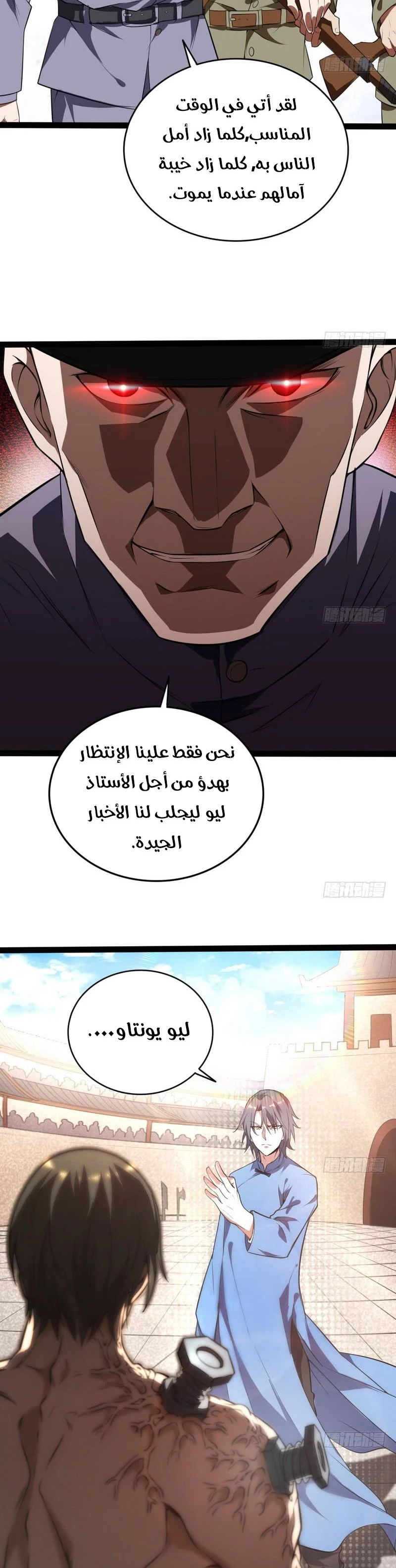 image of episode