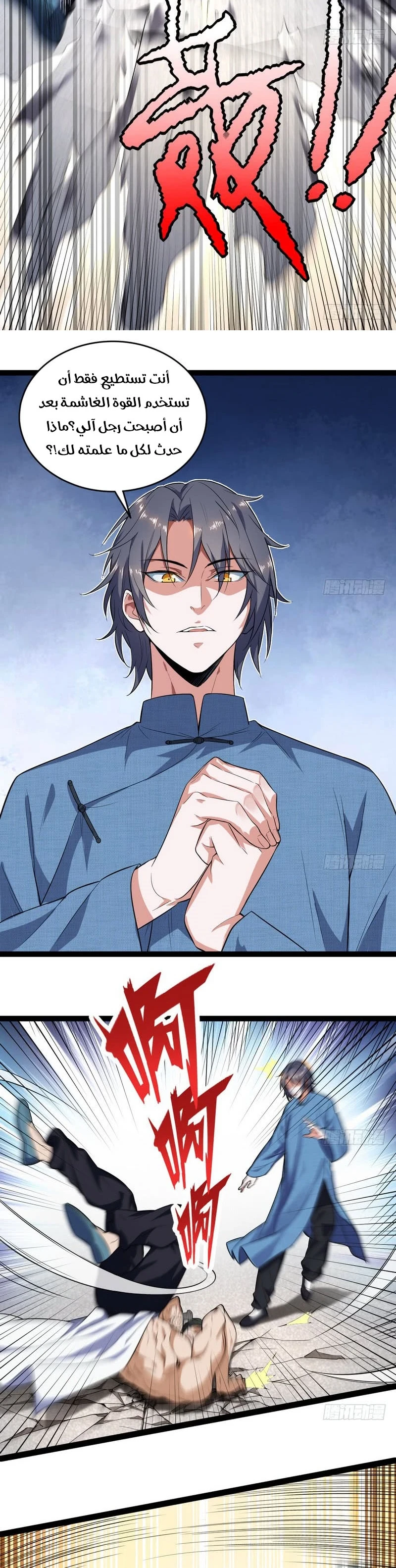 image of episode