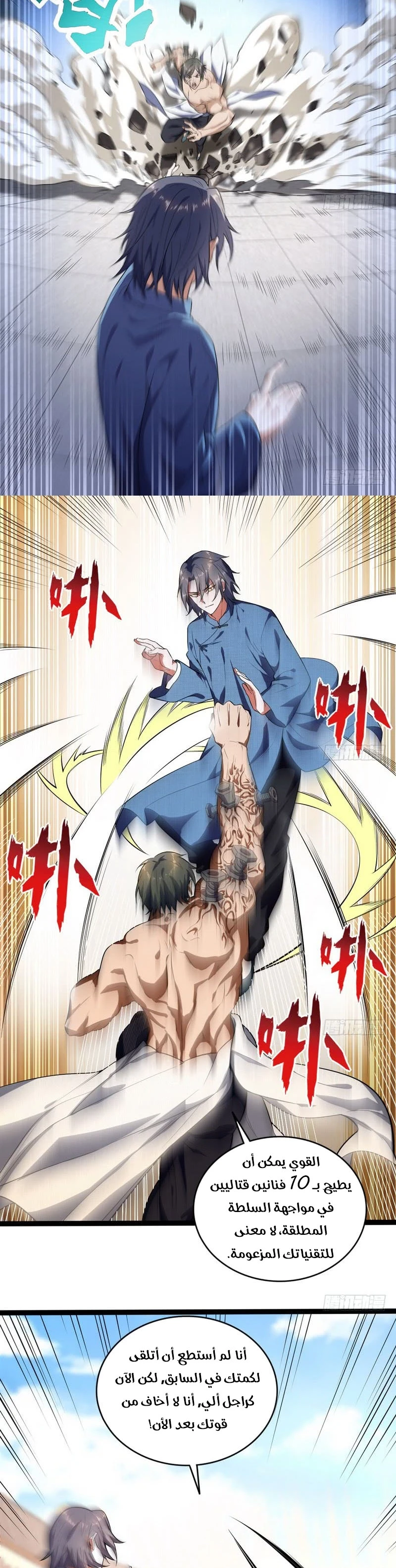 image of episode