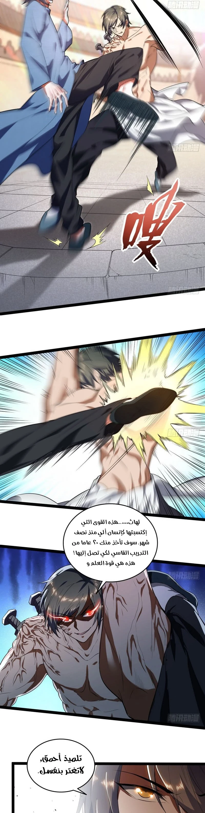 image of episode