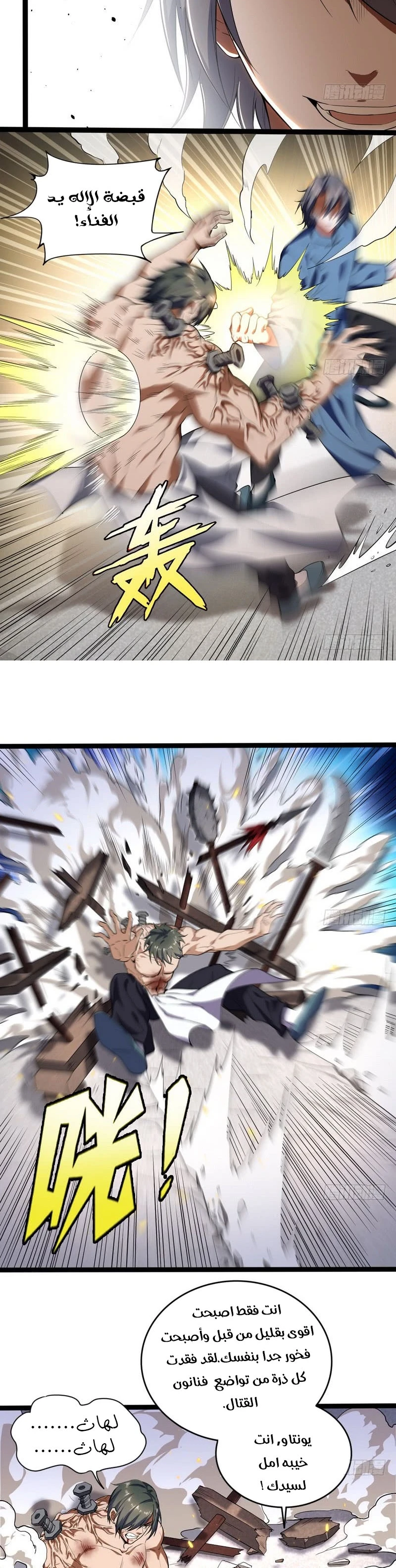 image of episode