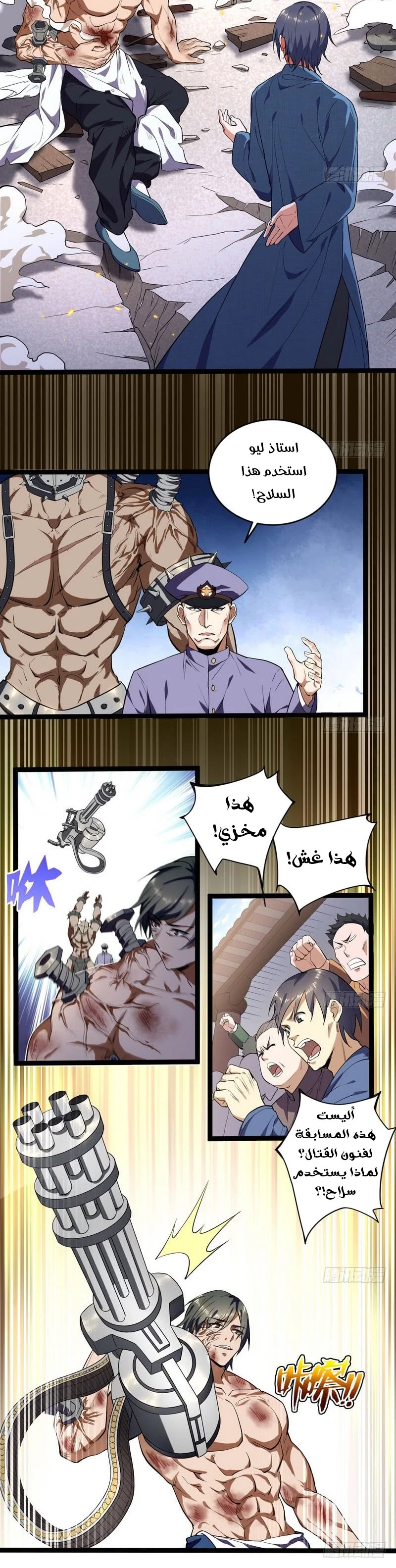 image of episode