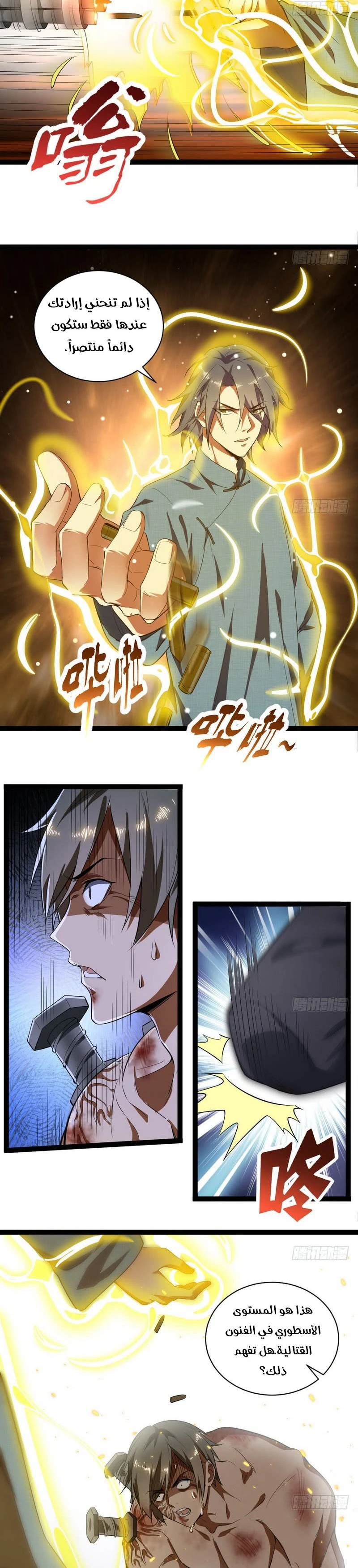 image of episode