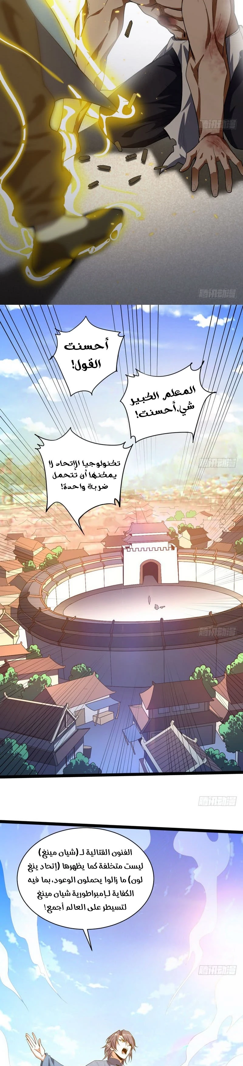 image of episode