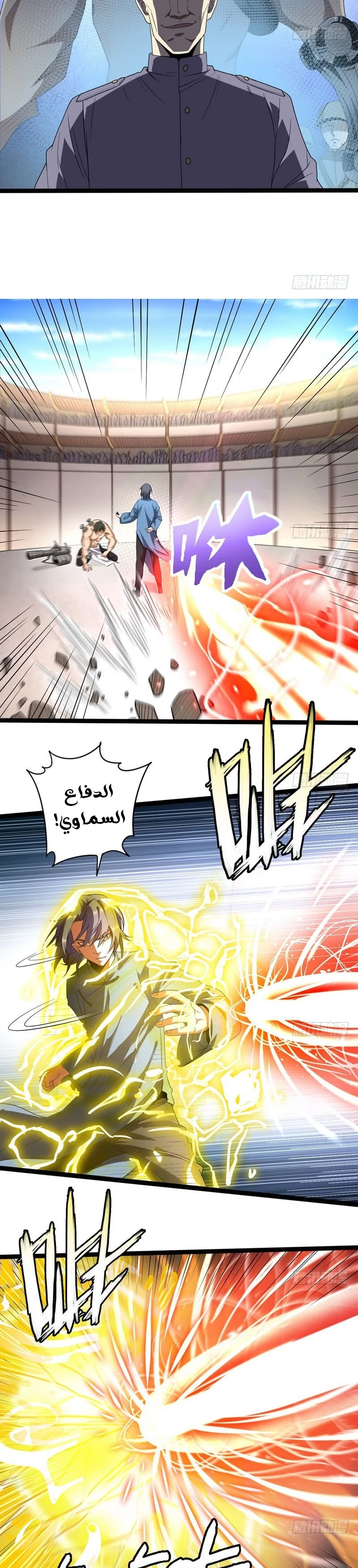 image of episode