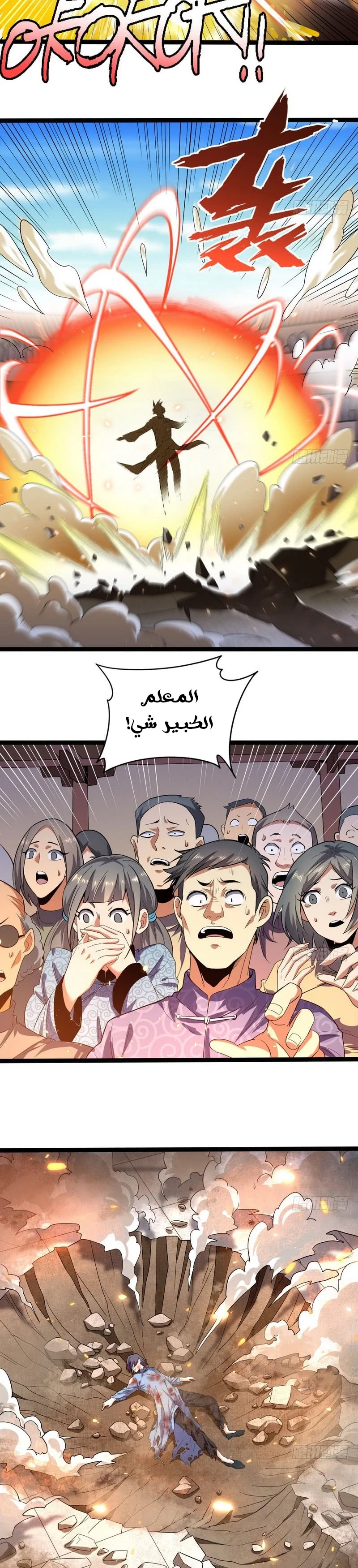 image of episode