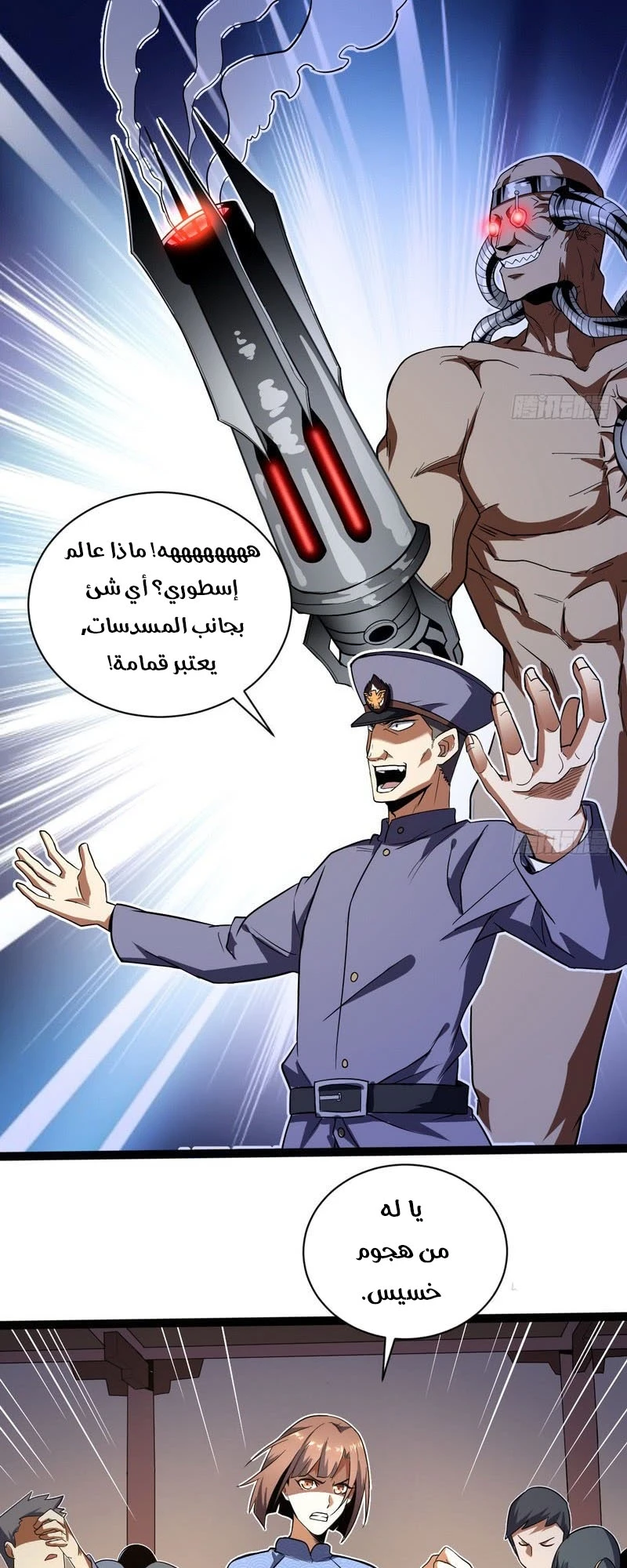 image of episode