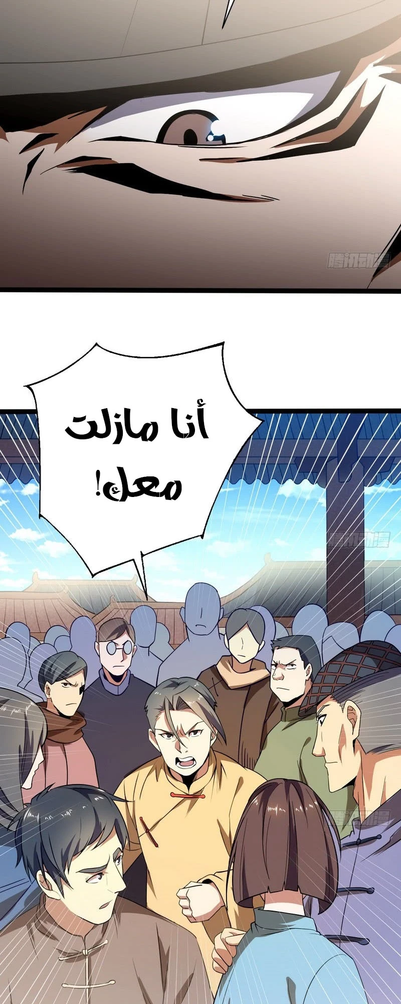 image of episode