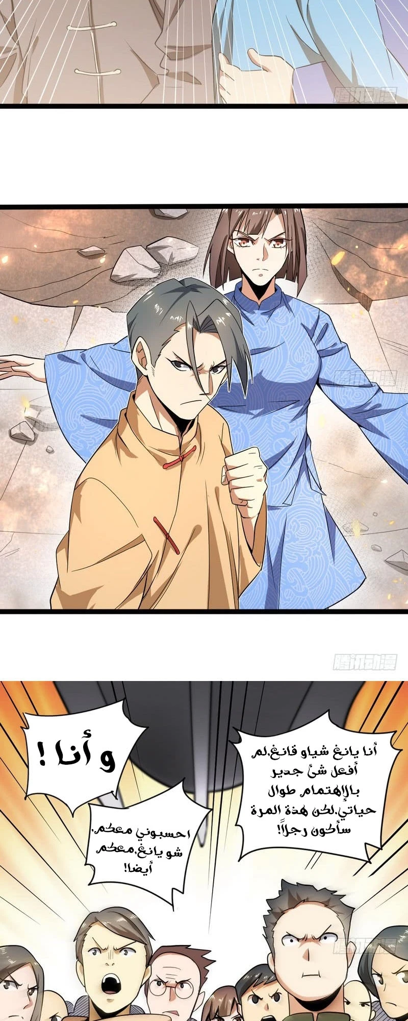 image of episode