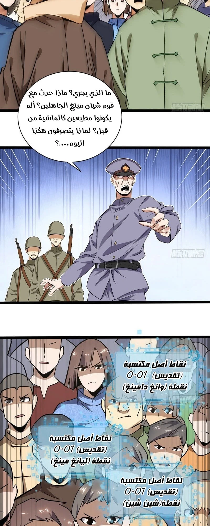 image of episode