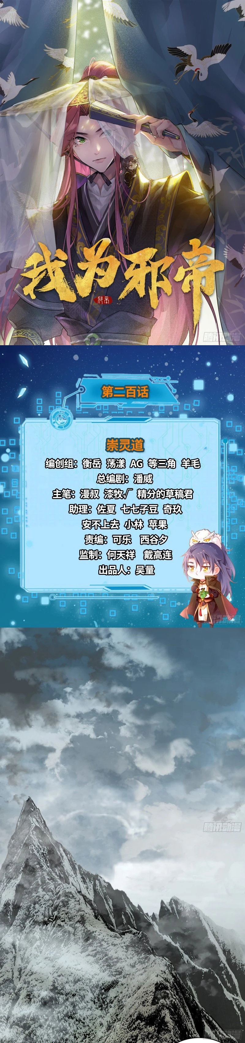 image of episode
