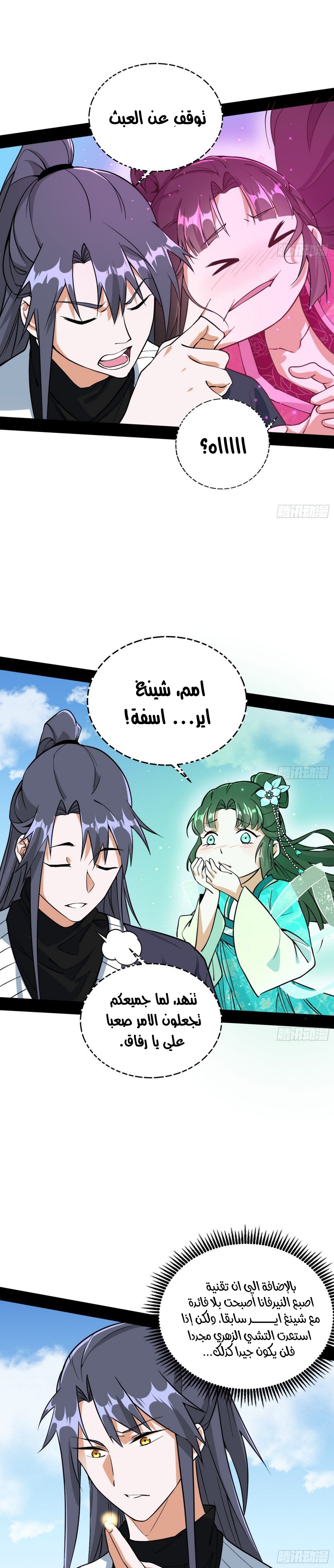 image of episode