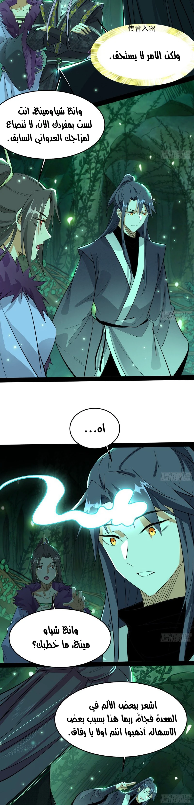 image of episode
