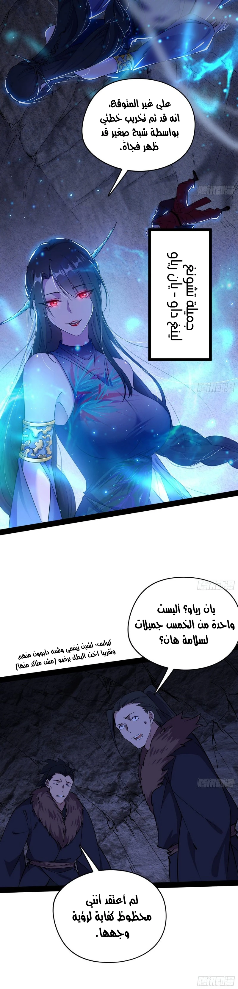 image of episode