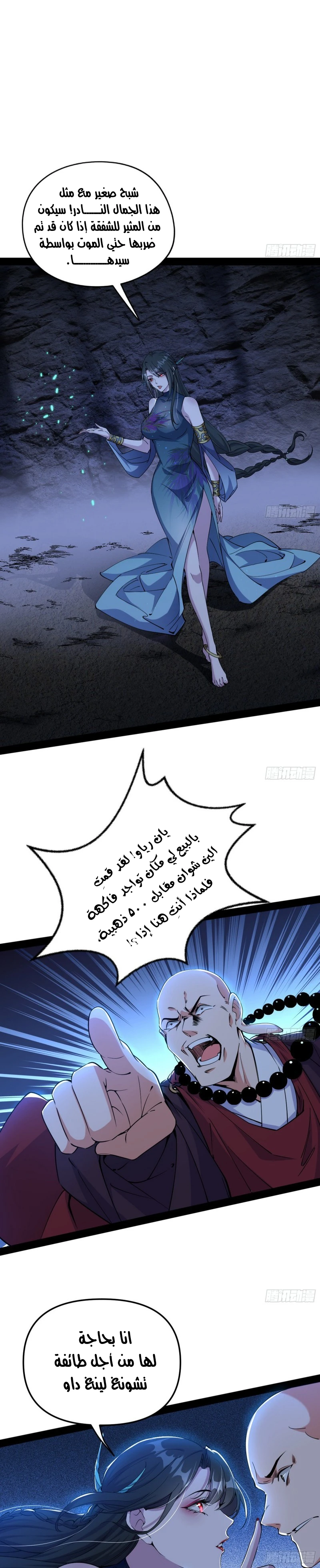 image of episode