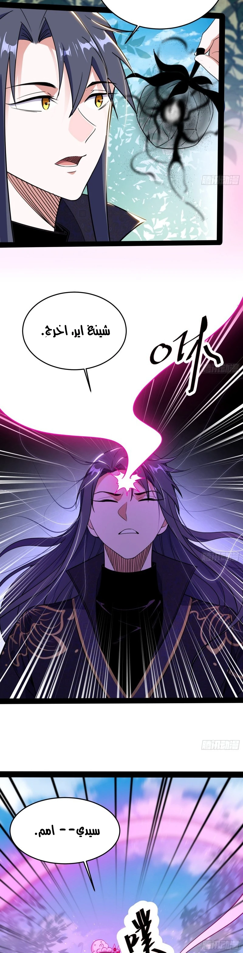 image of episode