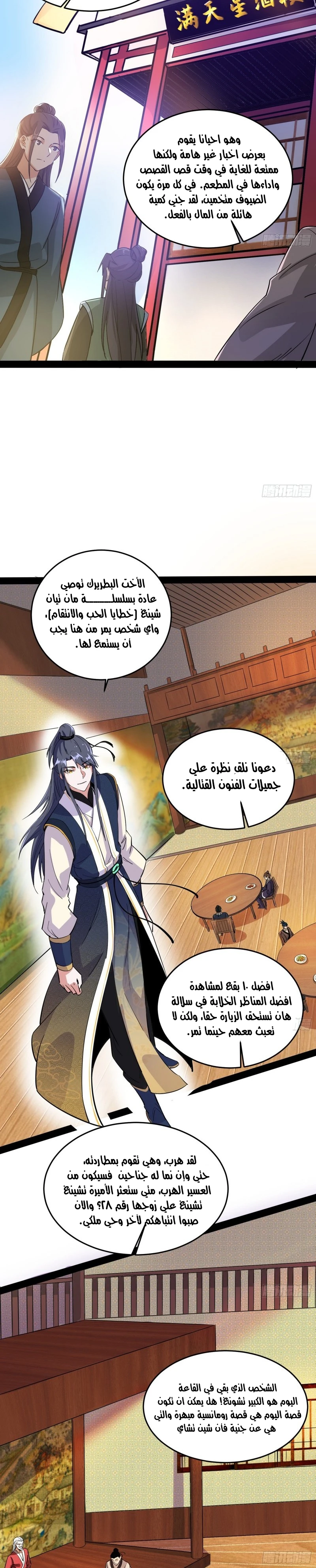 image of episode