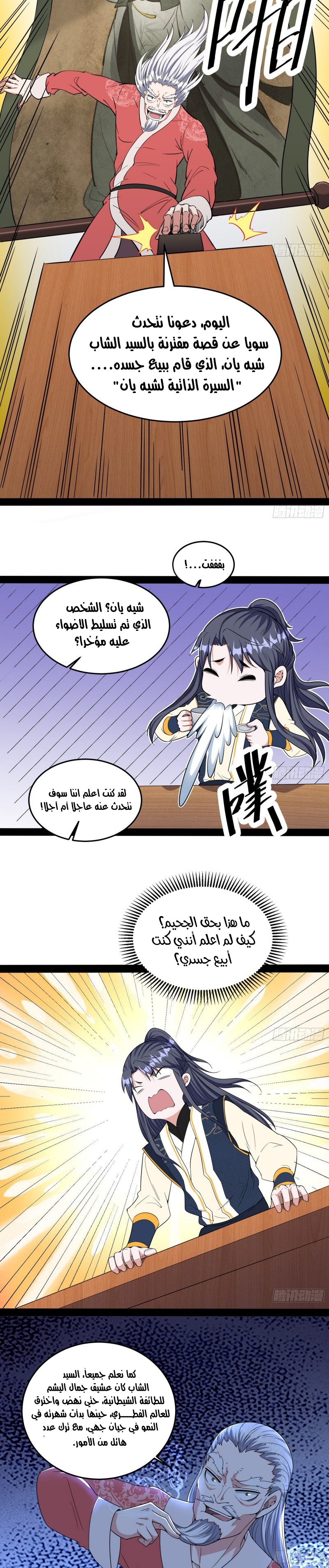 image of episode