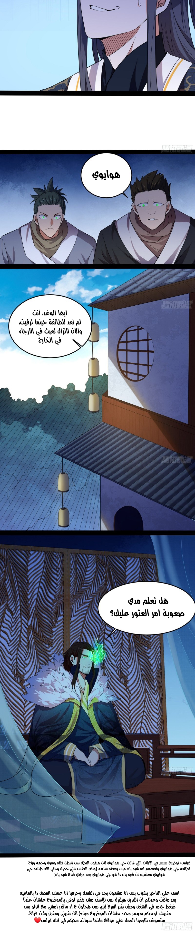 image of episode