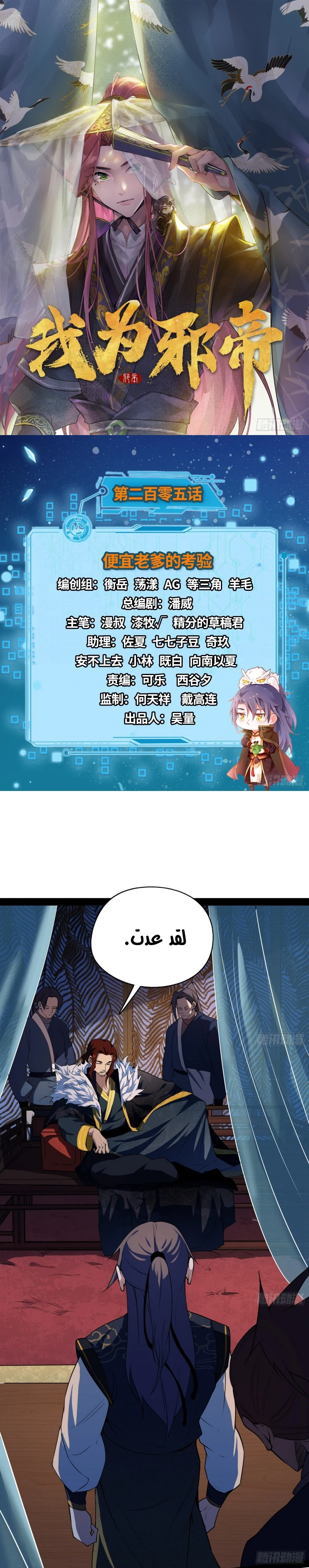 image of episode