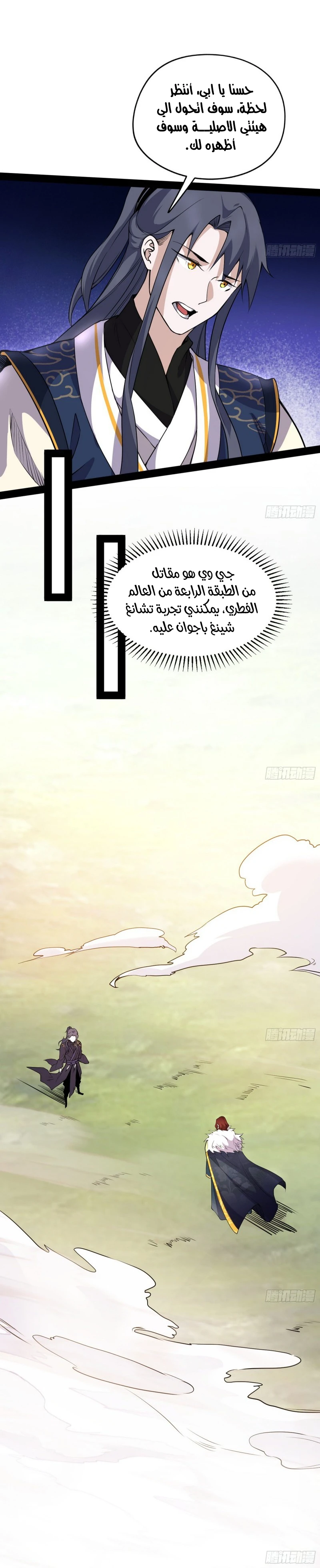 image of episode
