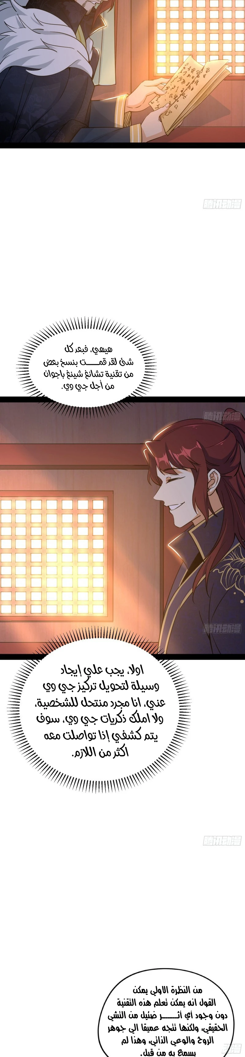 image of episode