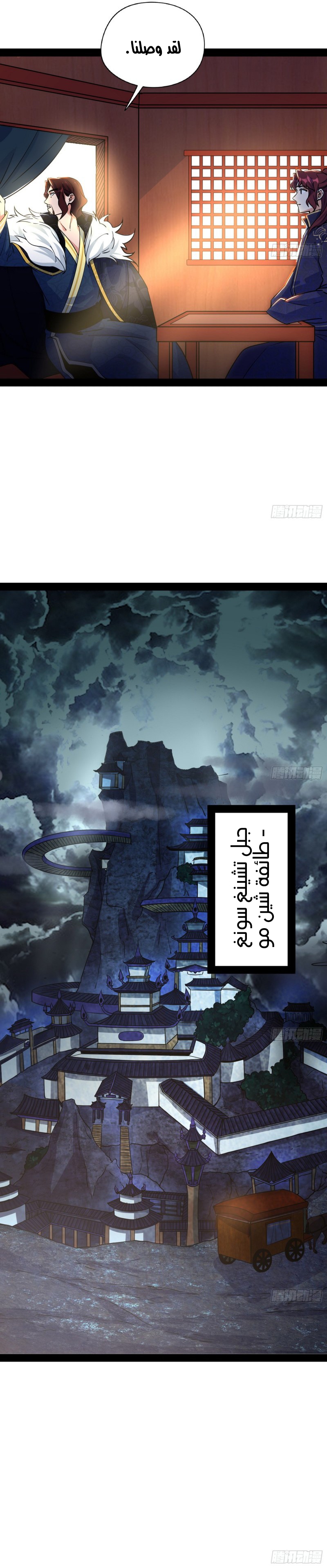 image of episode