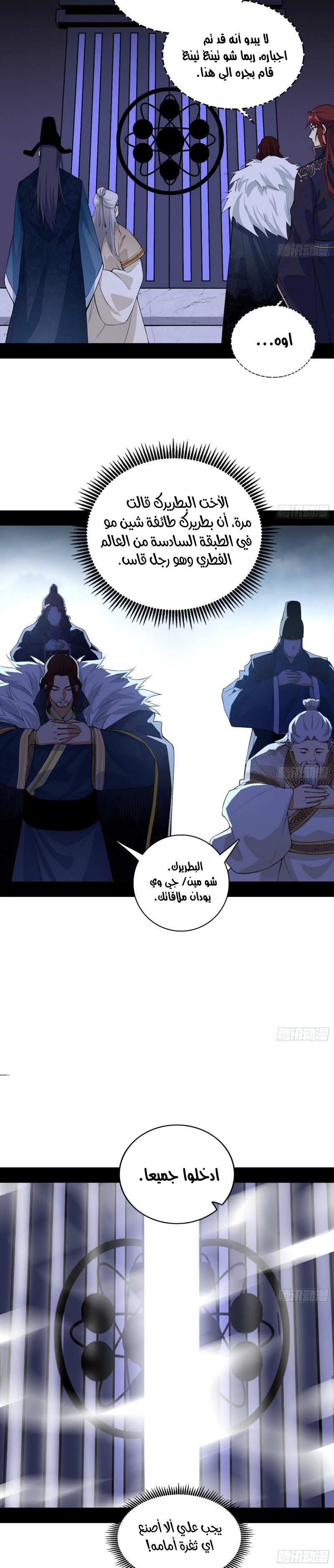 image of episode