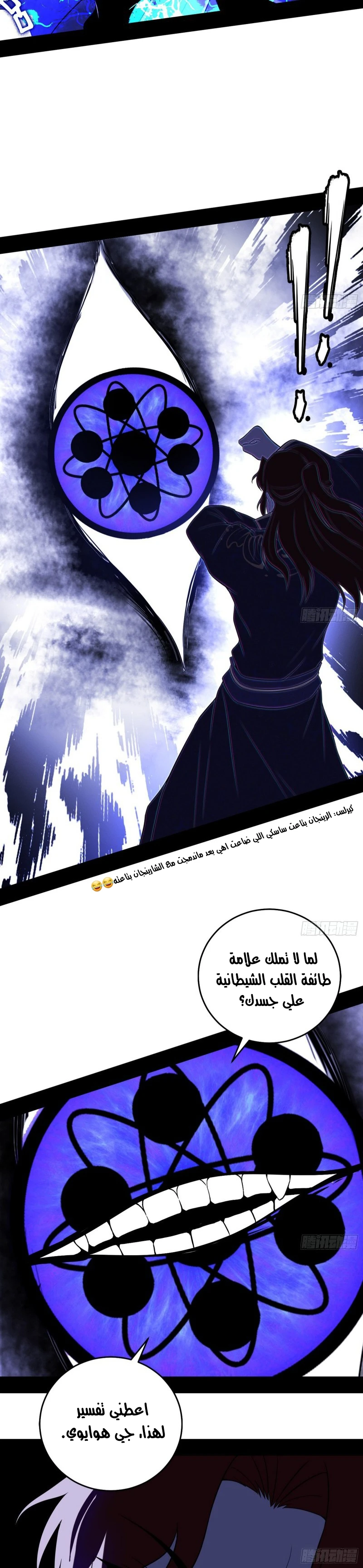 image of episode