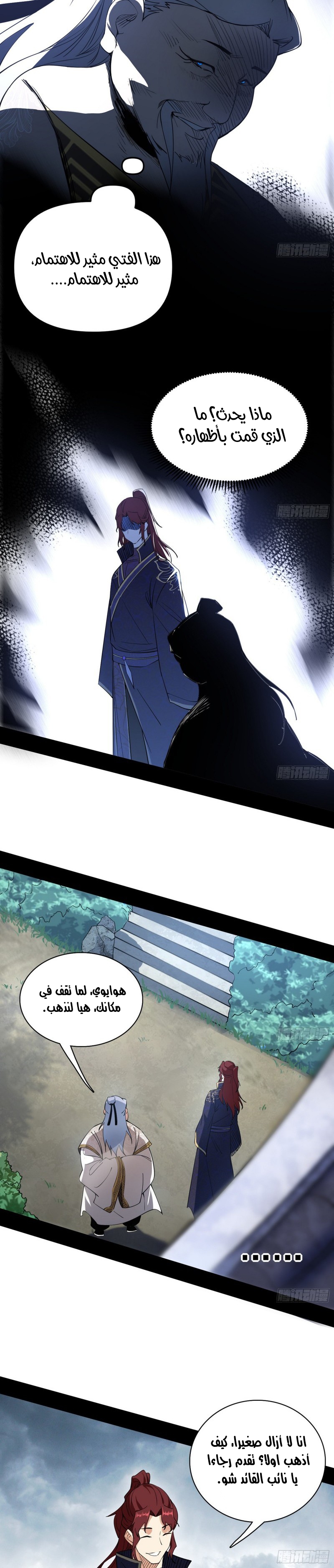 image of episode