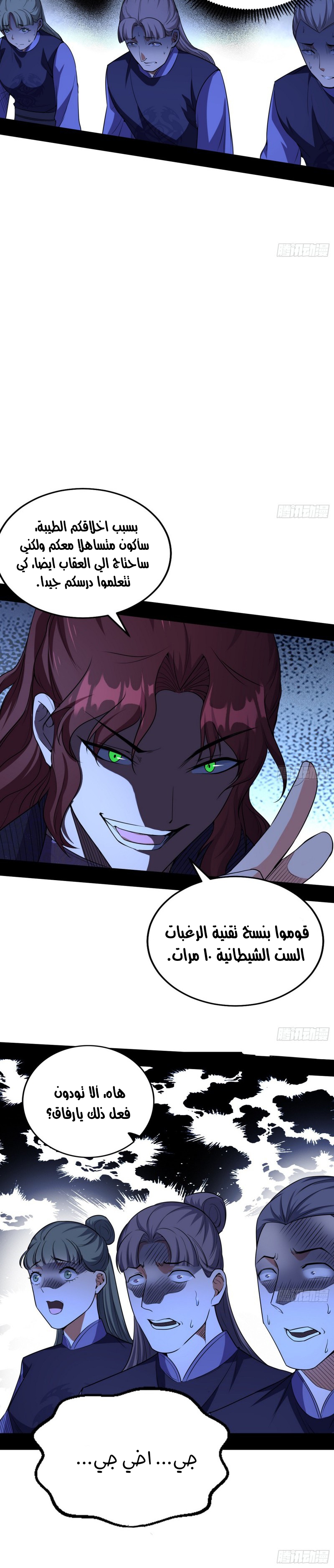 image of episode