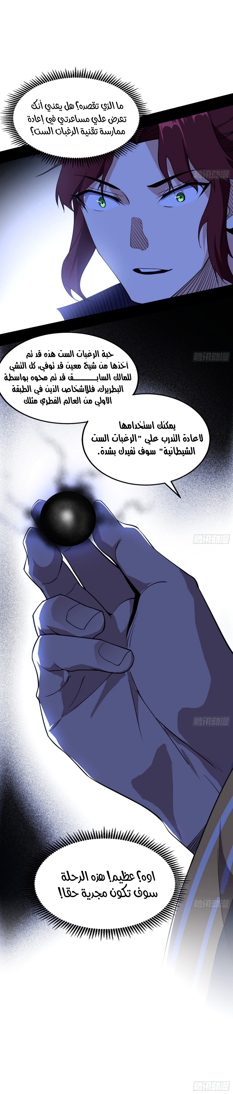 image of episode