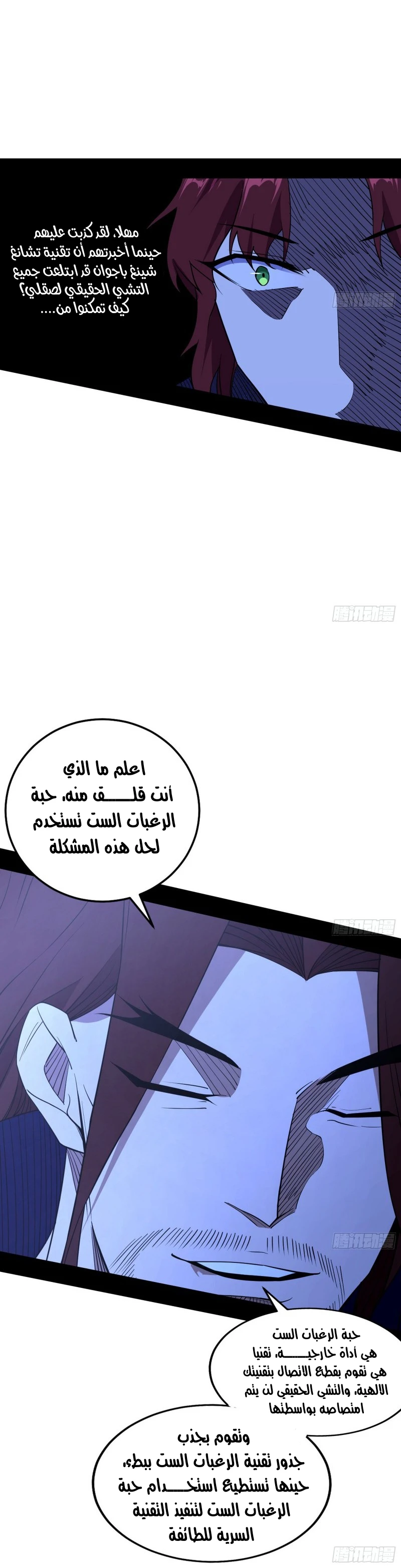 image of episode