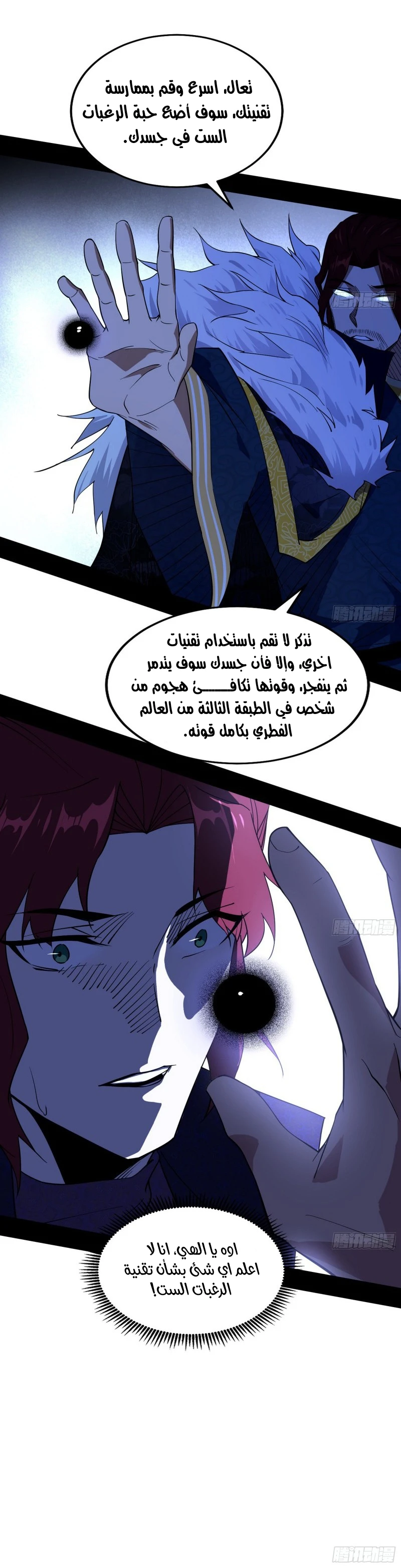 image of episode
