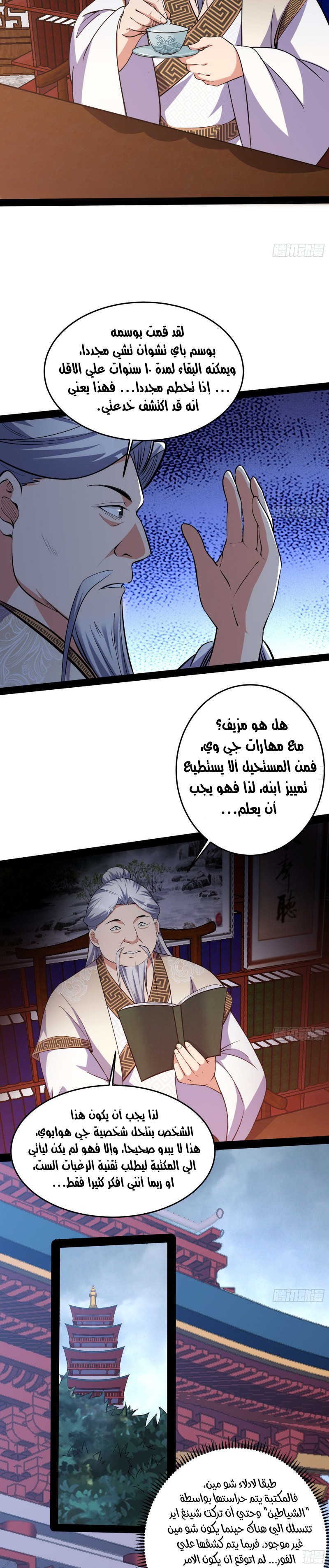 image of episode