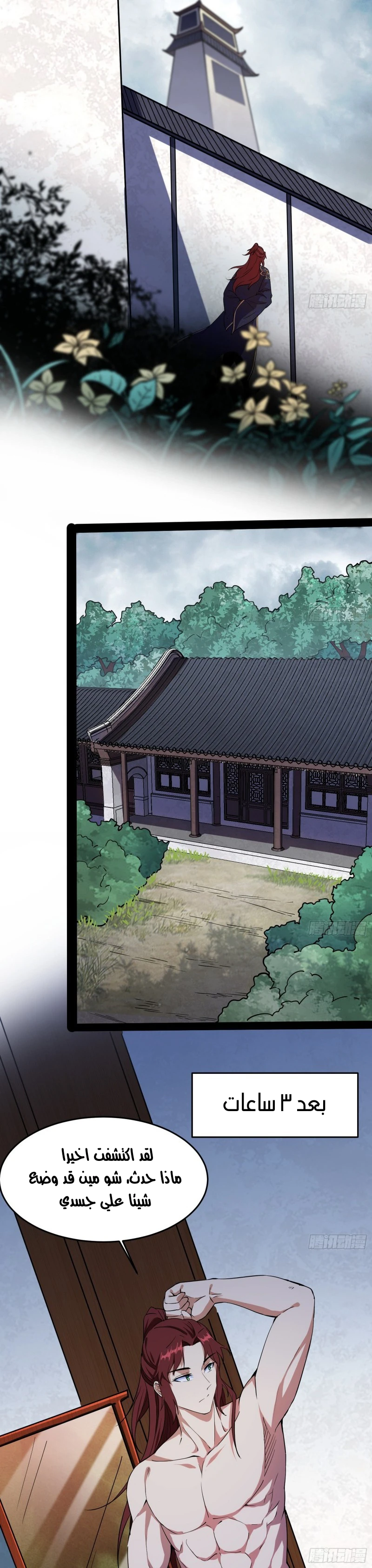 image of episode