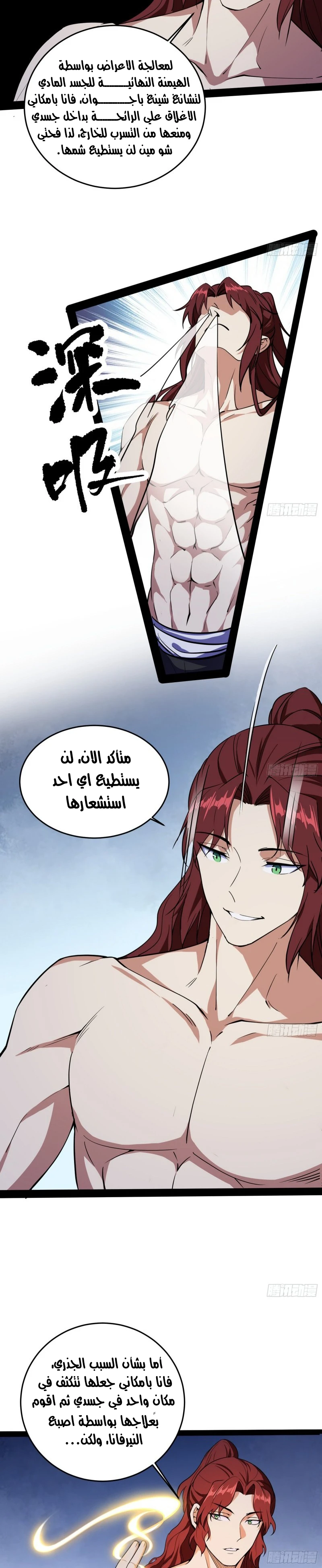 image of episode