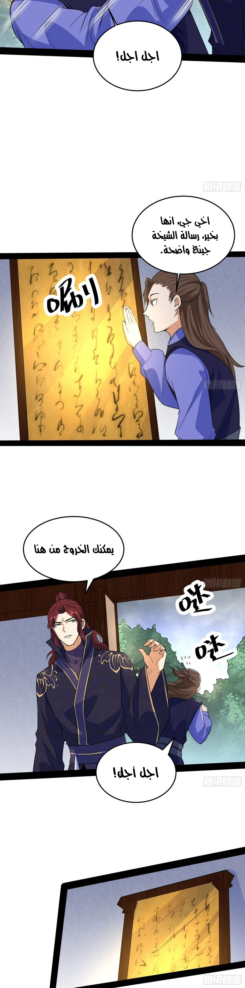 image of episode