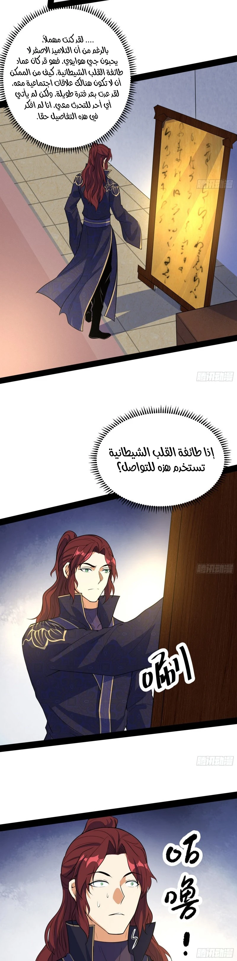 image of episode