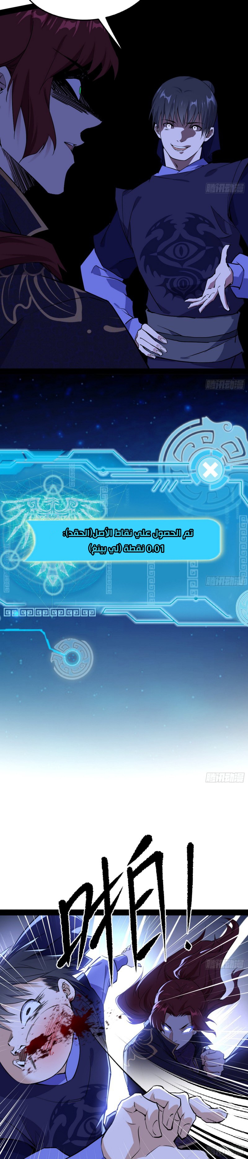 image of episode