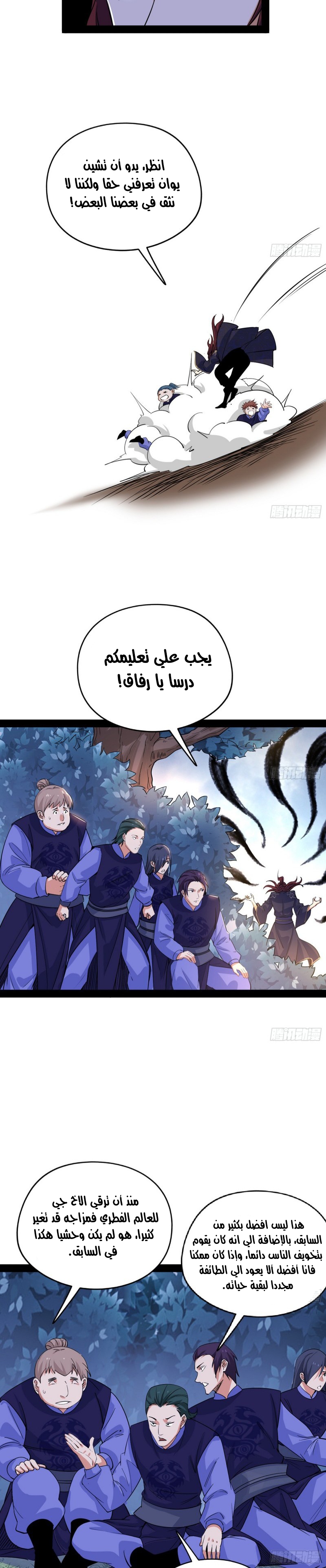 image of episode