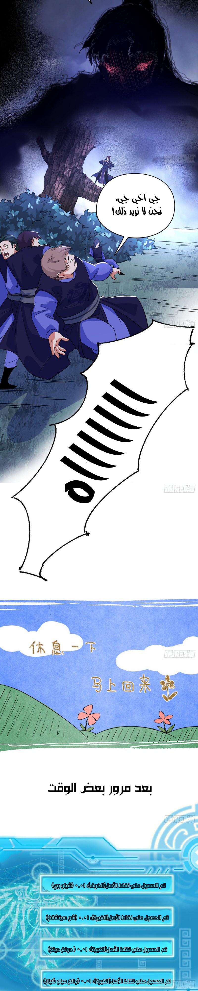 image of episode