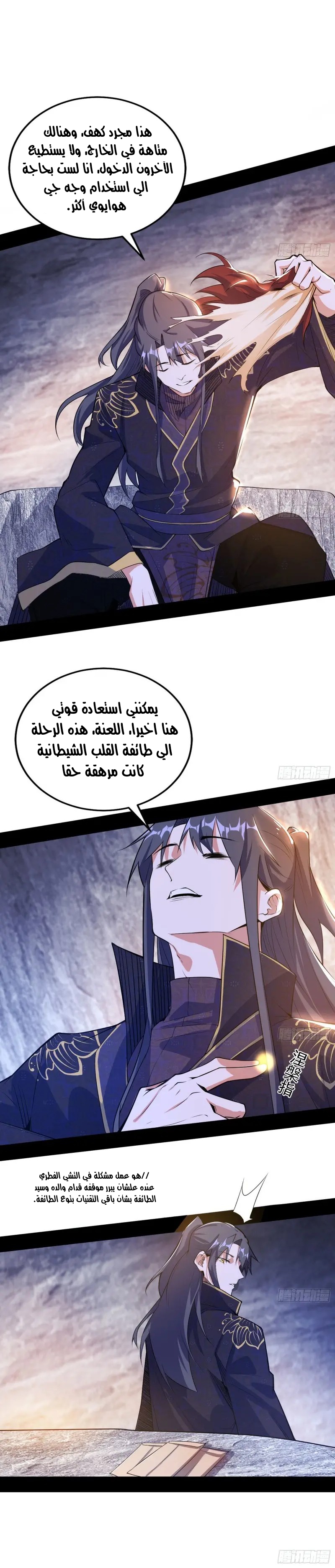 image of episode