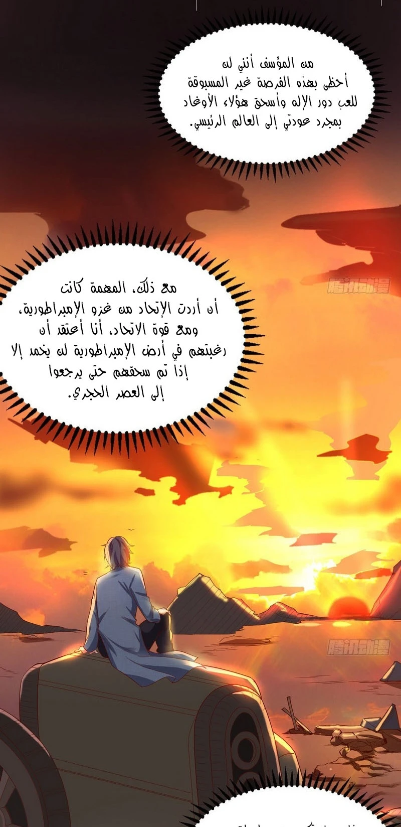 image of episode